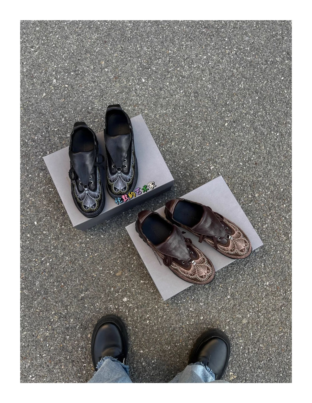 Kiko Kostadinov AW24 "CARVED BROGUE" Workwear Derby - Embroidered Leather Archive Shoe -