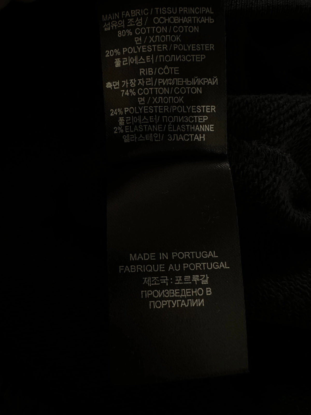 Vetements Oversized Hoodie J’adore Hardcore Patchwork Black Patched Logo