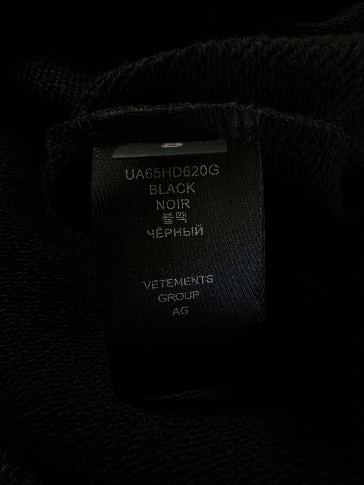Vetements Oversized Hoodie J’adore Hardcore Patchwork Black Patched Logo