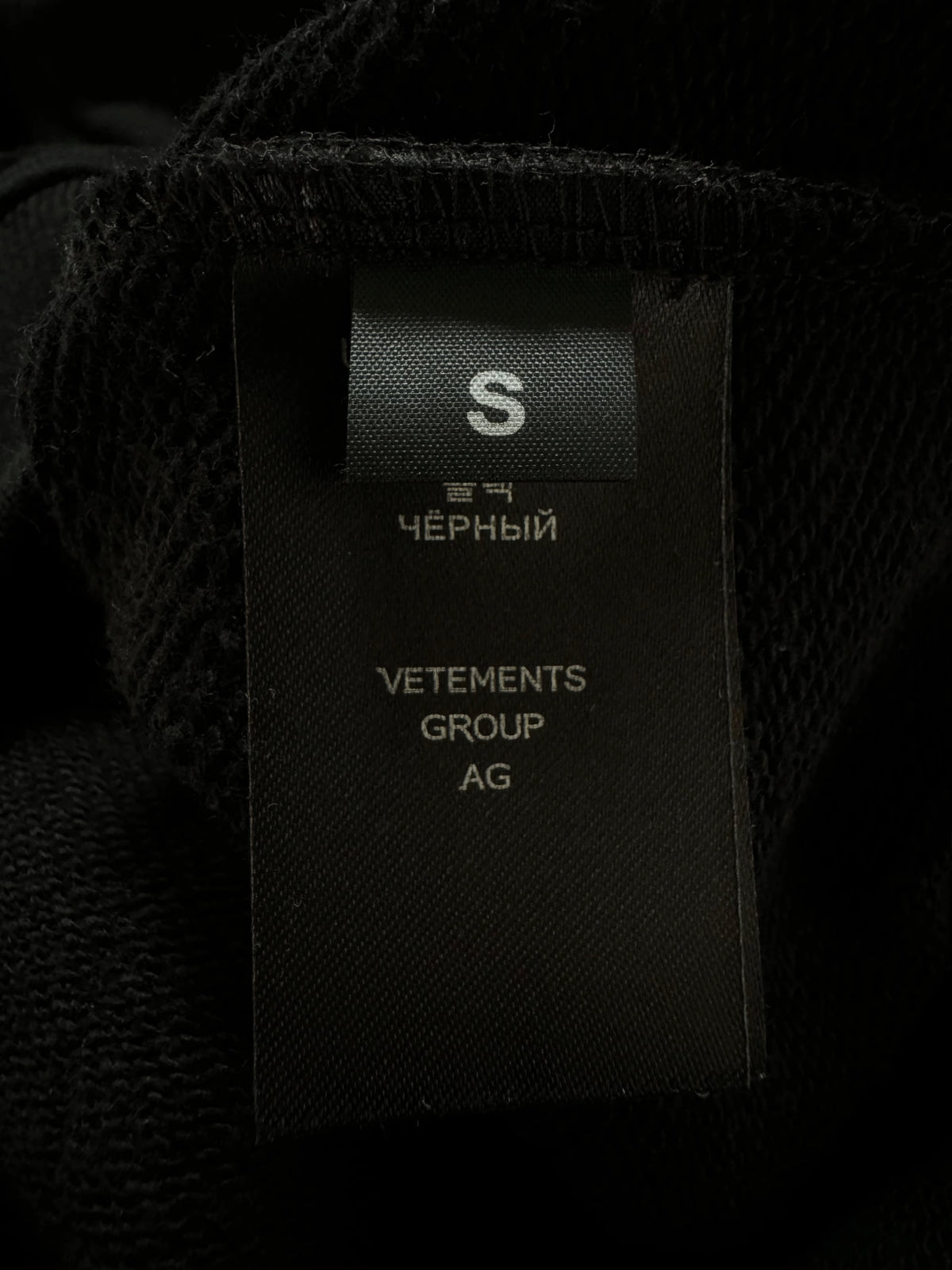 Vetements Oversized Hoodie J’adore Hardcore Patchwork Black Patched Logo