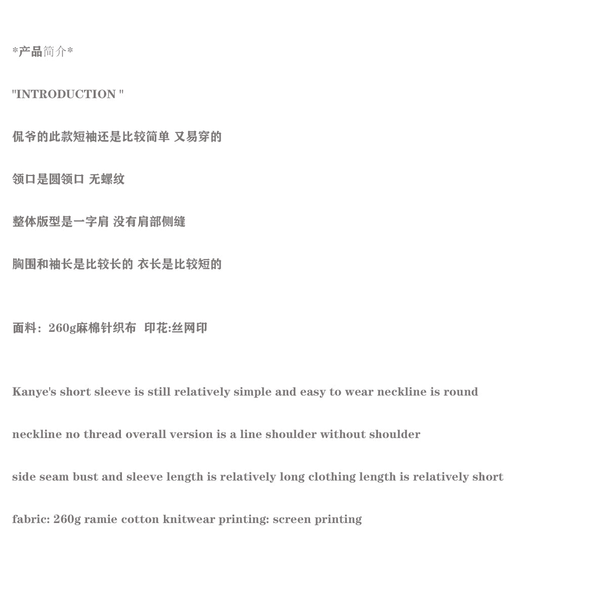 Kanye West New Album ’Vultures’ Merch Tee - YZY PODS Collection