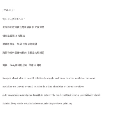 Kanye West New Album ’Vultures’ Merch Tee - YZY PODS Collection