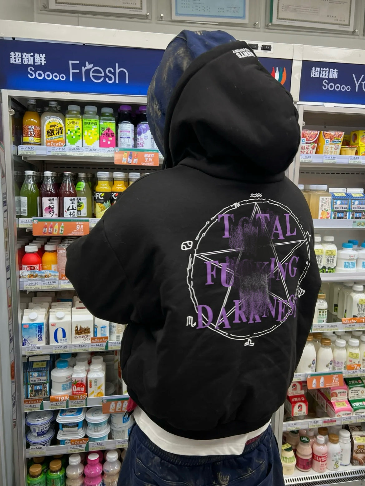 VET 17AW Archive-Grade Reversible Bomber – Dual-Sided Heavyweight Cotton Hoodie