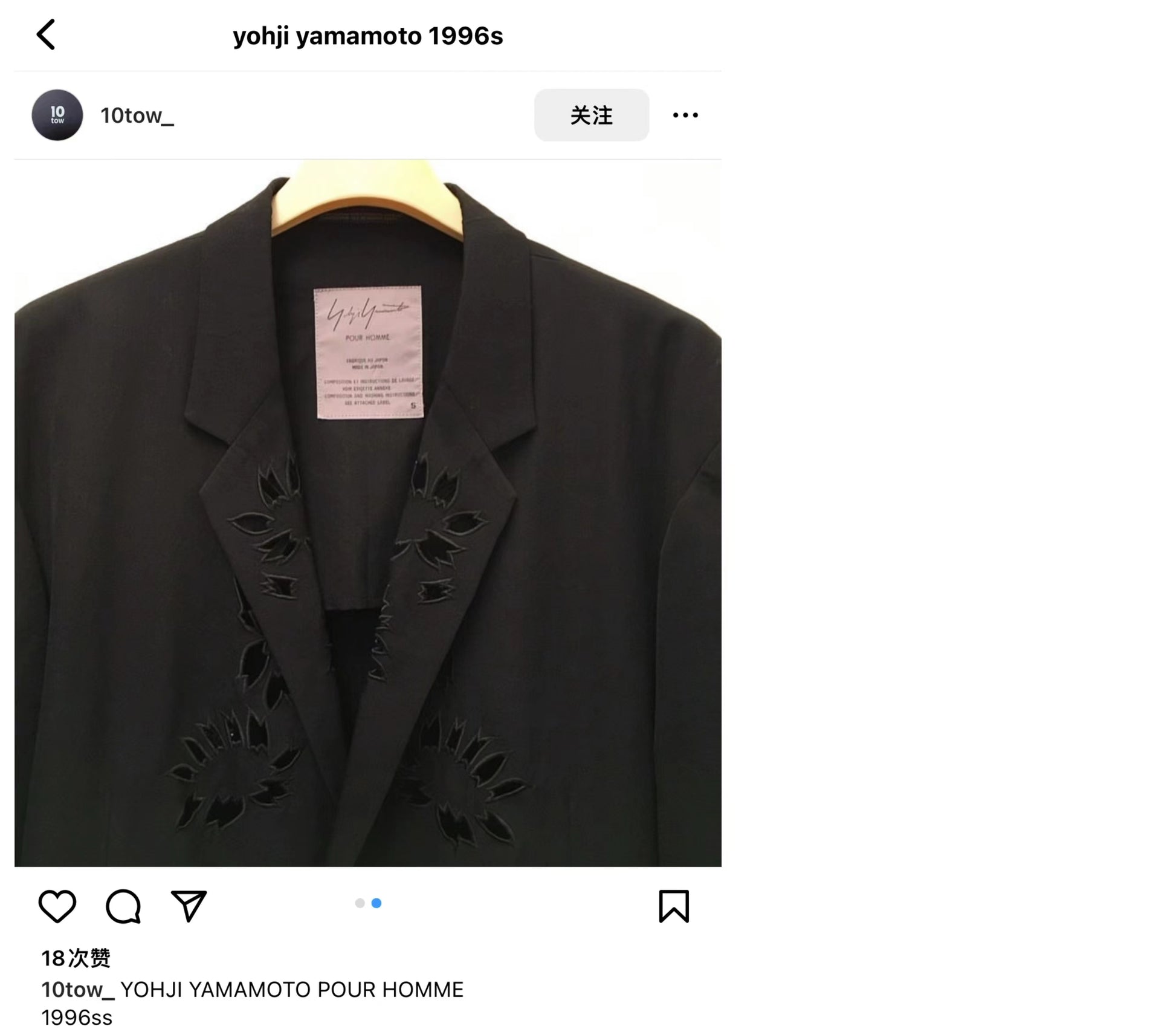 Yohji Yamamoto Archive Masterpiece ’Flowers and Youth’ Sakura Cutout Wool Blazer