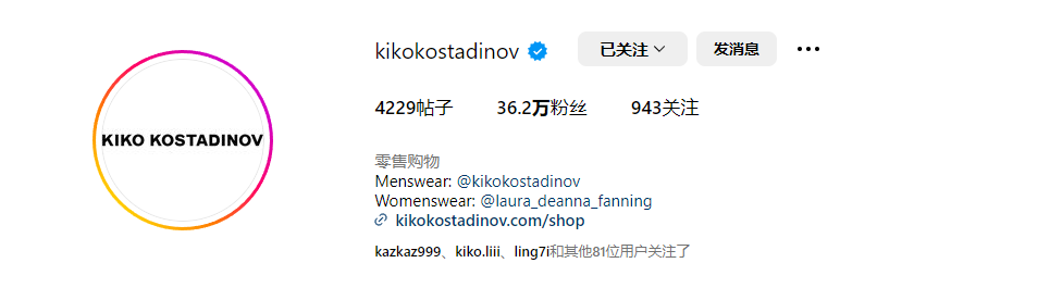 Kiko Kostadinov AW22 Layered Shirt - Detachable Lace Long/Short Sleeve Hybrid