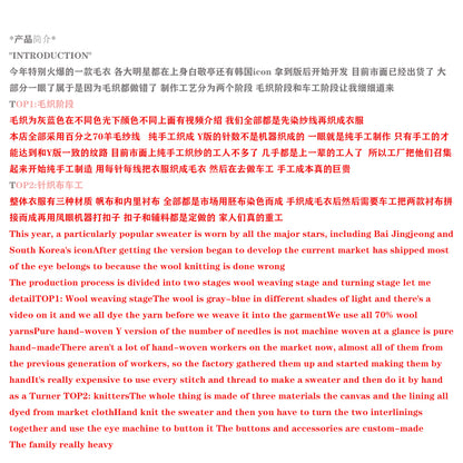 SACAI Handcrafted Chunky Knit Wool Coat – Oversized Heavyweight Sweater