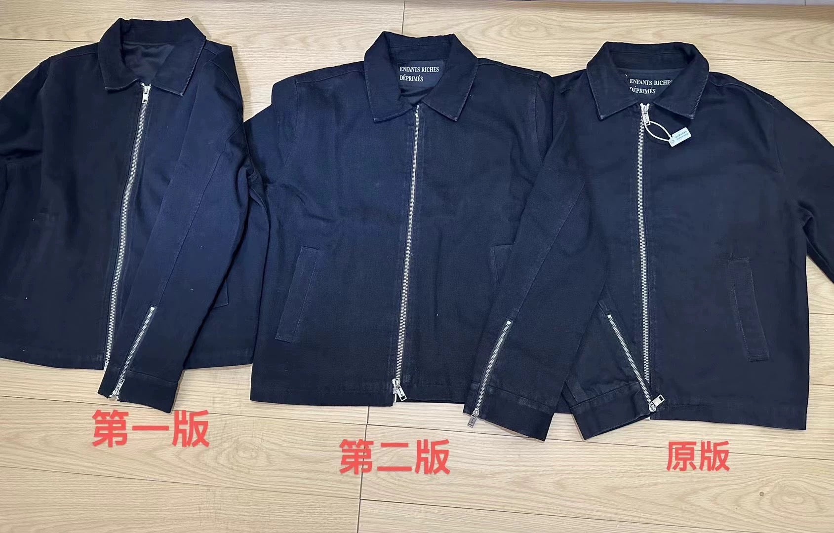 ERD 16SS Washed Denim Jacket – Melancholic Rich Kid
