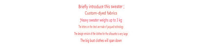 Ro ACBT Oversized High-Neck Knit Sweater – RickOwen Heavy Jacquard Text Pullover