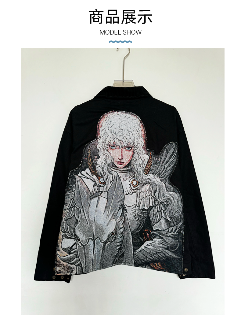 Berserk Griffith "White Hawk" Custom J01 Jacket - Remade Vintage Workwear - donclickin