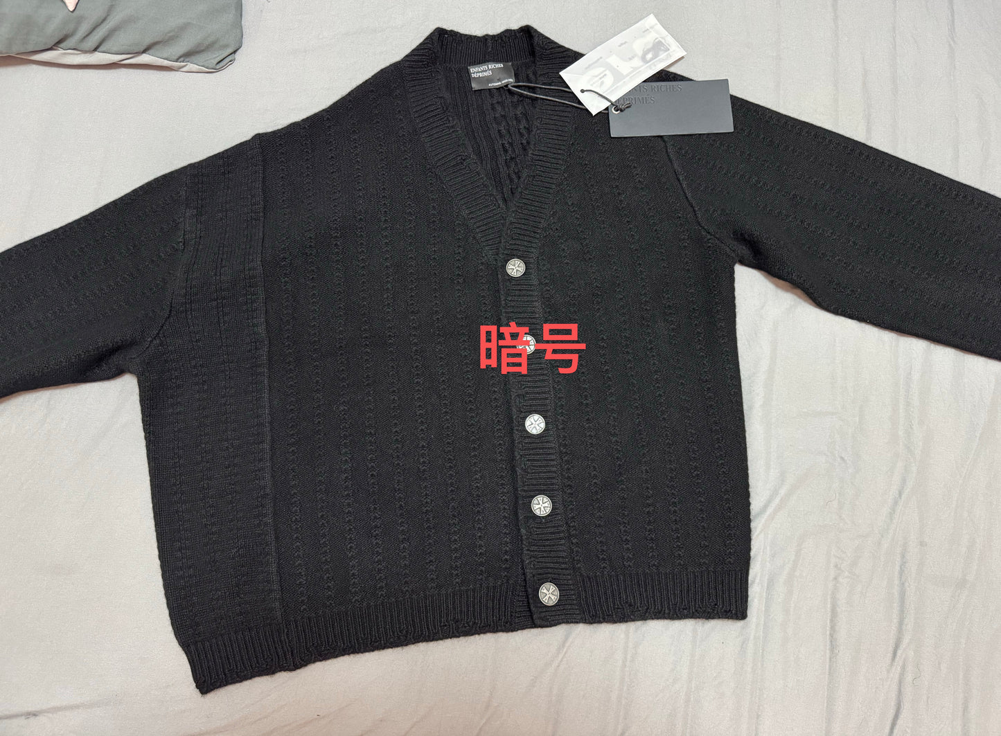 ERD AW24 ’Depressed Heir’ Destroyed Cardigan - Asymmetric Button Front Irregular Fasteners