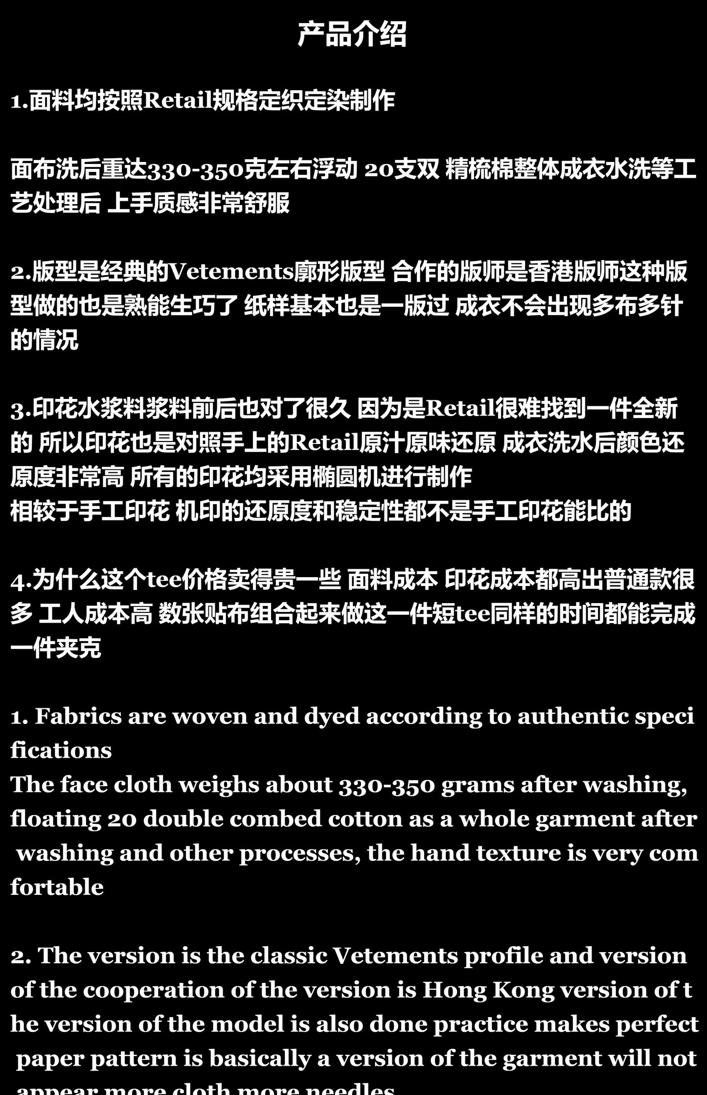 Vetements Adone Hardcore Short-Sleeve T-Shirt Playboi Carti Edition