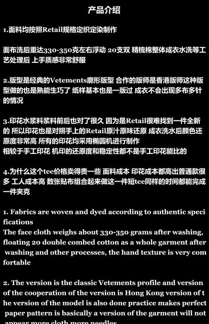 Vetements Adone Hardcore Short-Sleeve T-Shirt Playboi Carti Edition