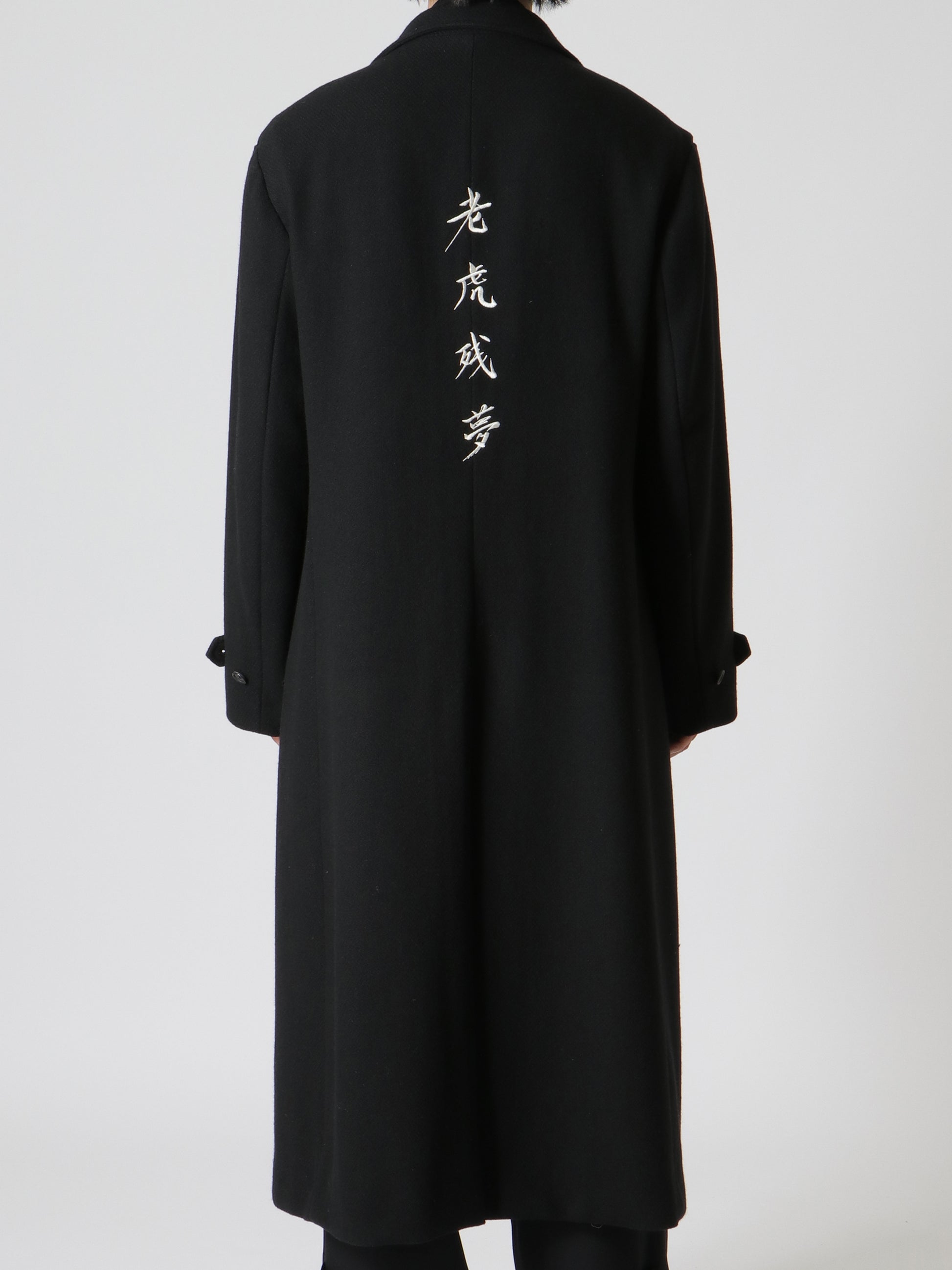 Donclickin Yohji 24AW’老虎残夢’ Embroidered Overcoat - Dark Wool Coat