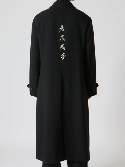 Donclickin Yohji 24AW’老虎残夢’ Embroidered Overcoat - Dark Wool Coat