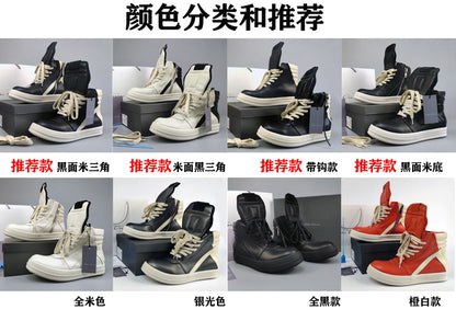 Rick Owen Reverse Triangle High-Top Leather Shoes Thick Sole Sneakers