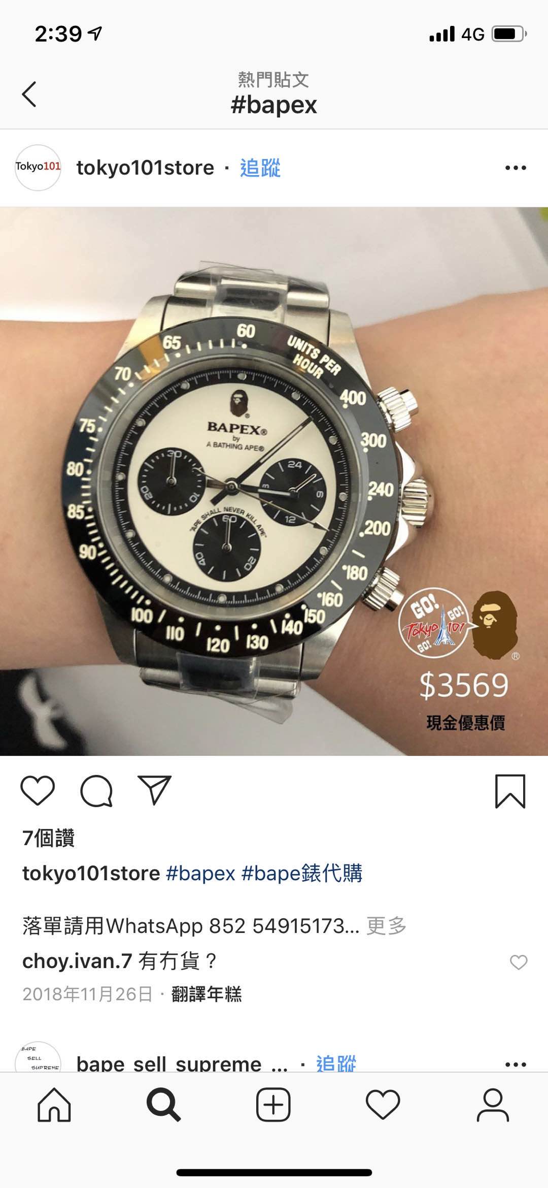 BAPEX TYPE 3 Triple-Eye Primate Head Watch - Panda Dial Quartz Chronograph