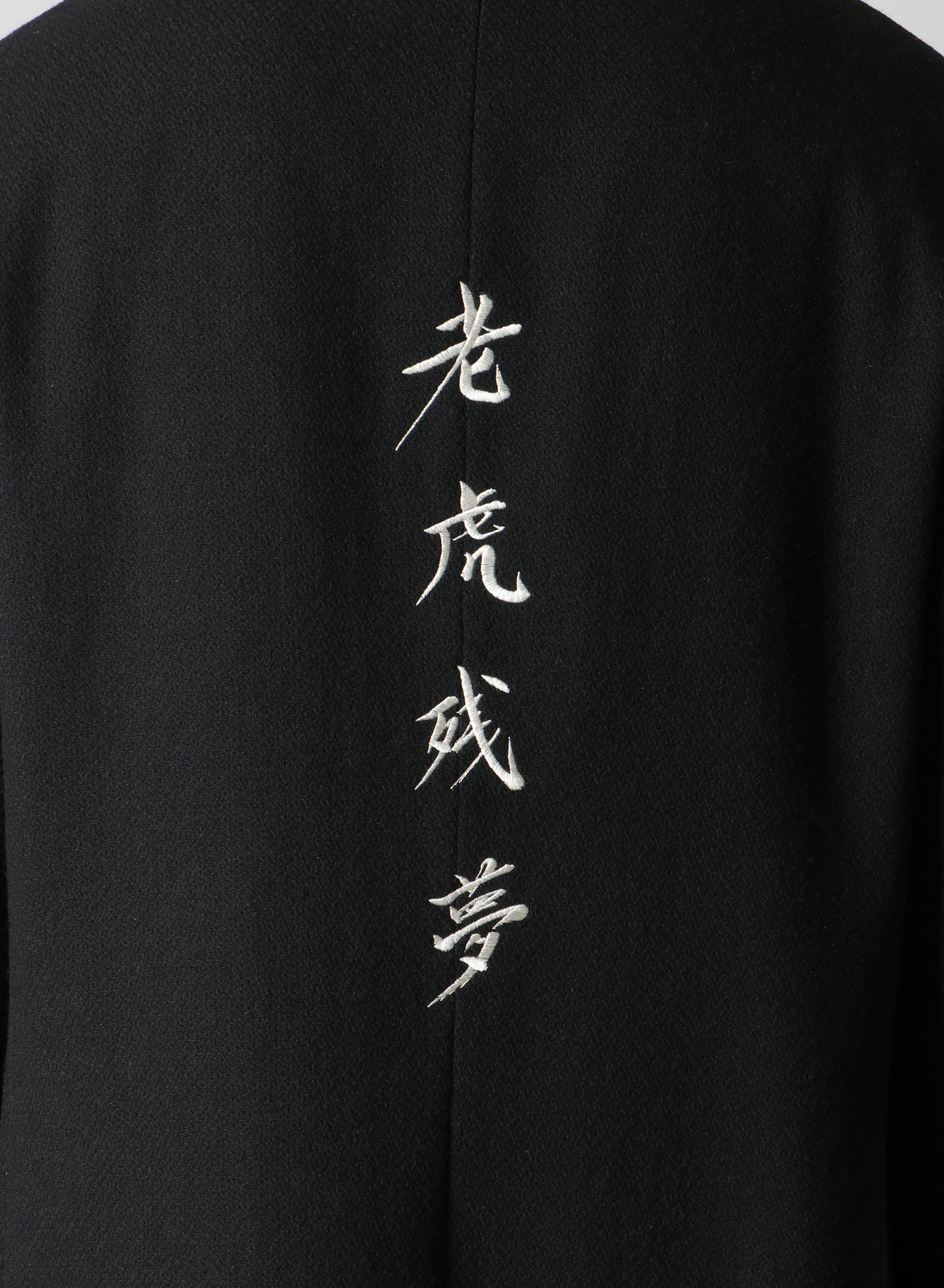 Donclickin Yohji 24AW’老虎残夢’ Embroidered Overcoat - Dark Wool Coat