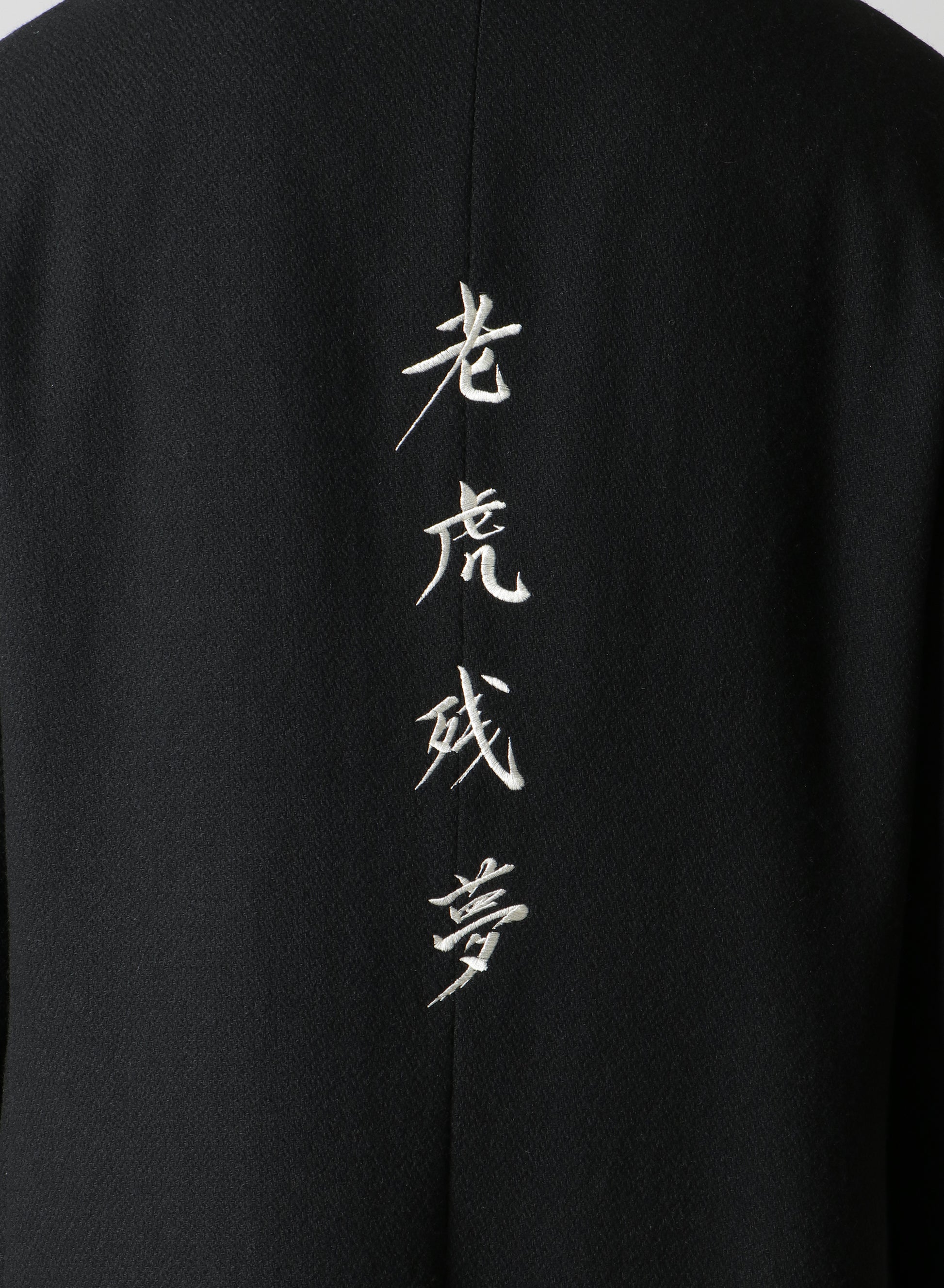 Donclickin Yohji 24AW’老虎残夢’ Embroidered Overcoat - Dark Wool Coat