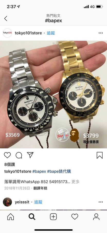 BAPEX TYPE 3 Triple-Eye Primate Head Watch - Panda Dial Quartz Chronograph