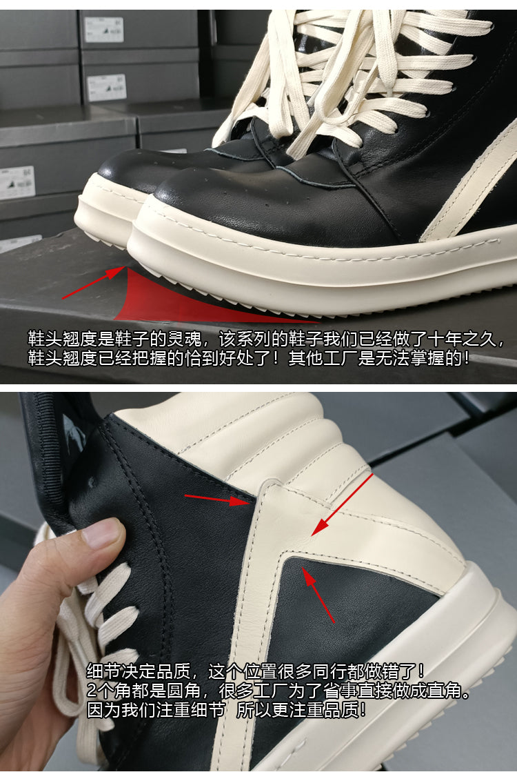 Rick Owen Reverse Triangle High-Top Leather Shoes Thick Sole Sneakers