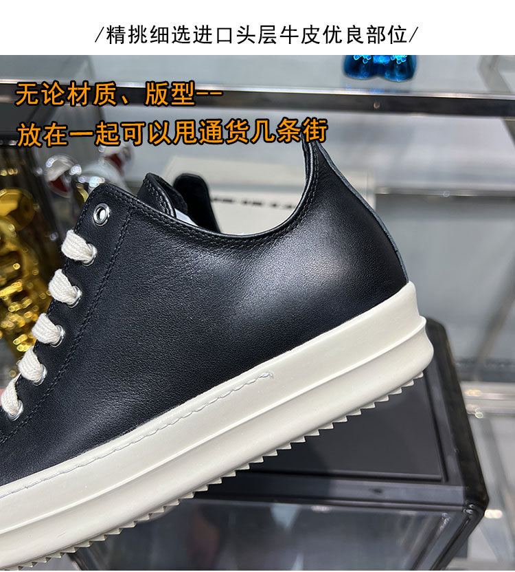 Rick Owen Low-Top Leather Platform Sneaker RO Dark Elevated Sole Casual Shoes
