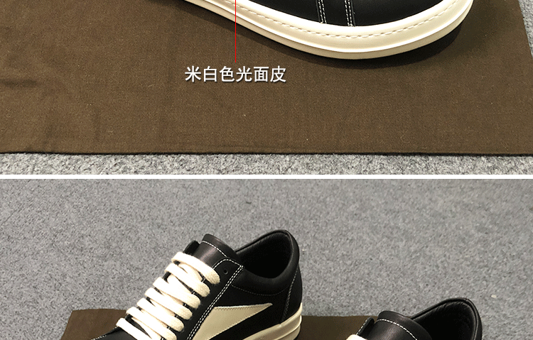 RO 22SS Vintage Leather Low-Top Sneaker Rick Owens - Black/Milk - 