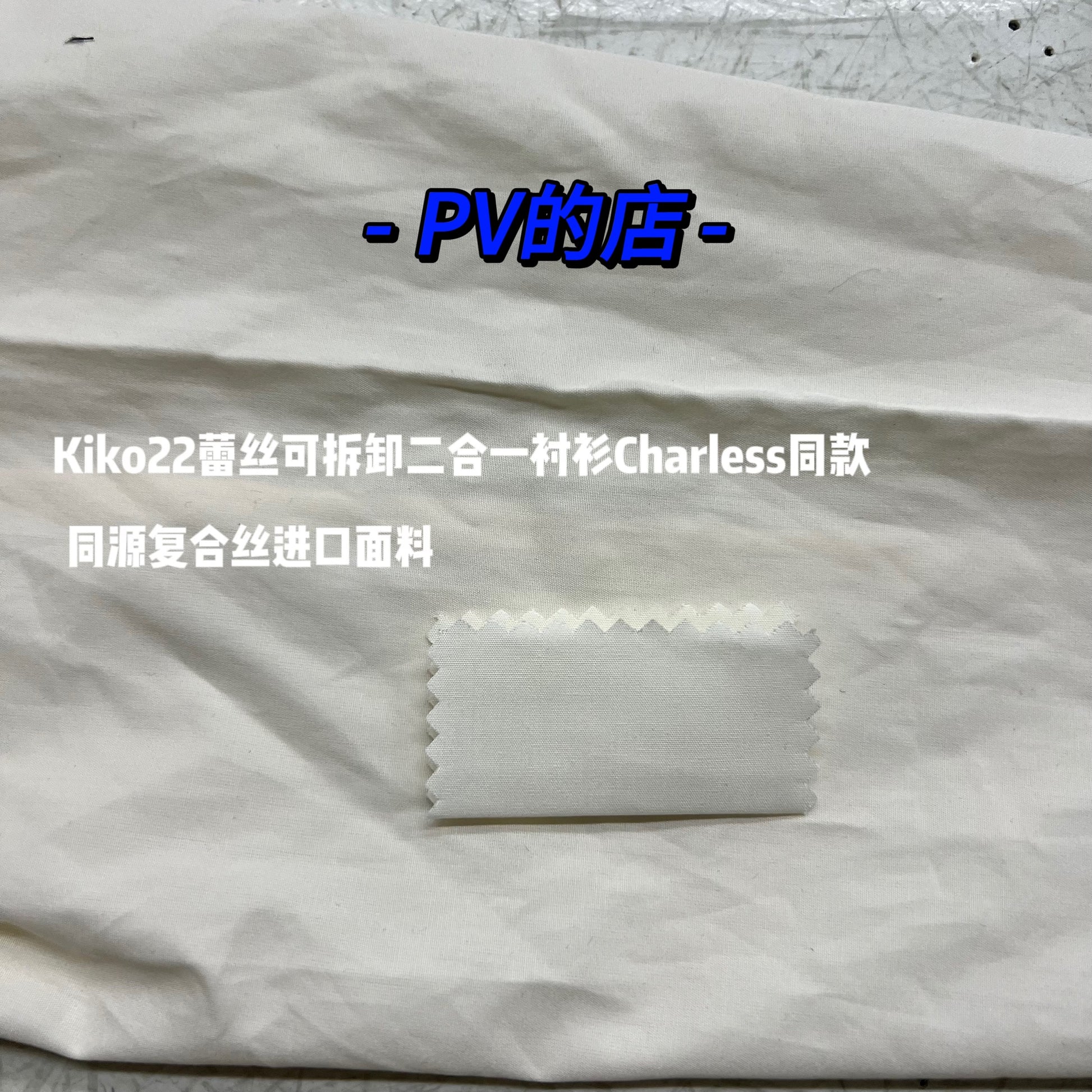 Kiko Kostadinov AW22 Layered Shirt - Detachable Lace Long/Short Sleeve Hybrid