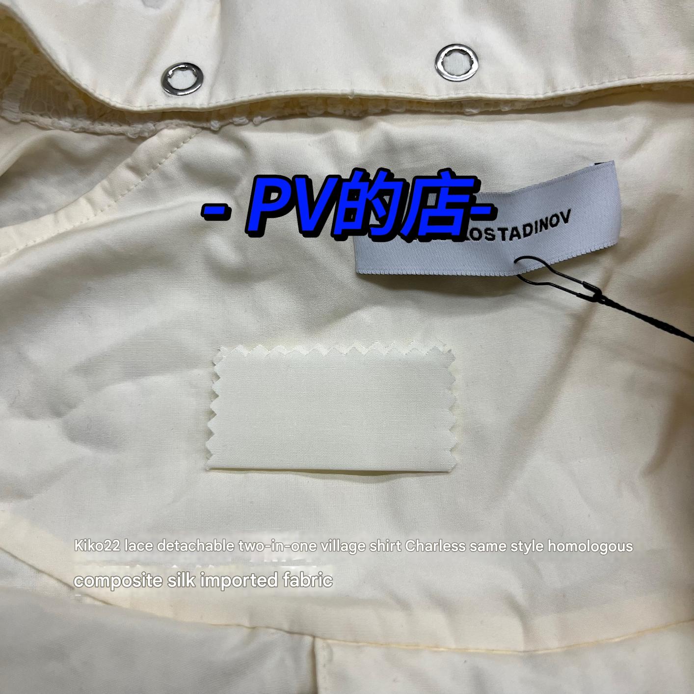 Kiko Kostadinov AW22 Layered Shirt - Detachable Lace Long/Short Sleeve Hybrid