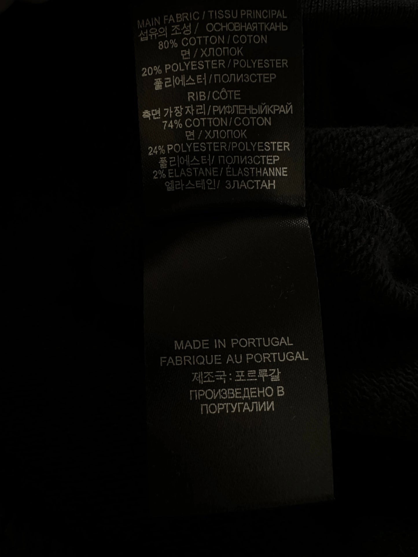 Vetements Oversized Hoodie J’adore Hardcore Patchwork Black Patched Logo