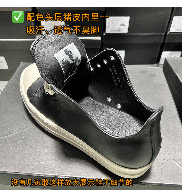Rick Owen Low-Top Leather Platform Sneaker RO Dark Elevated Sole Casual Shoes