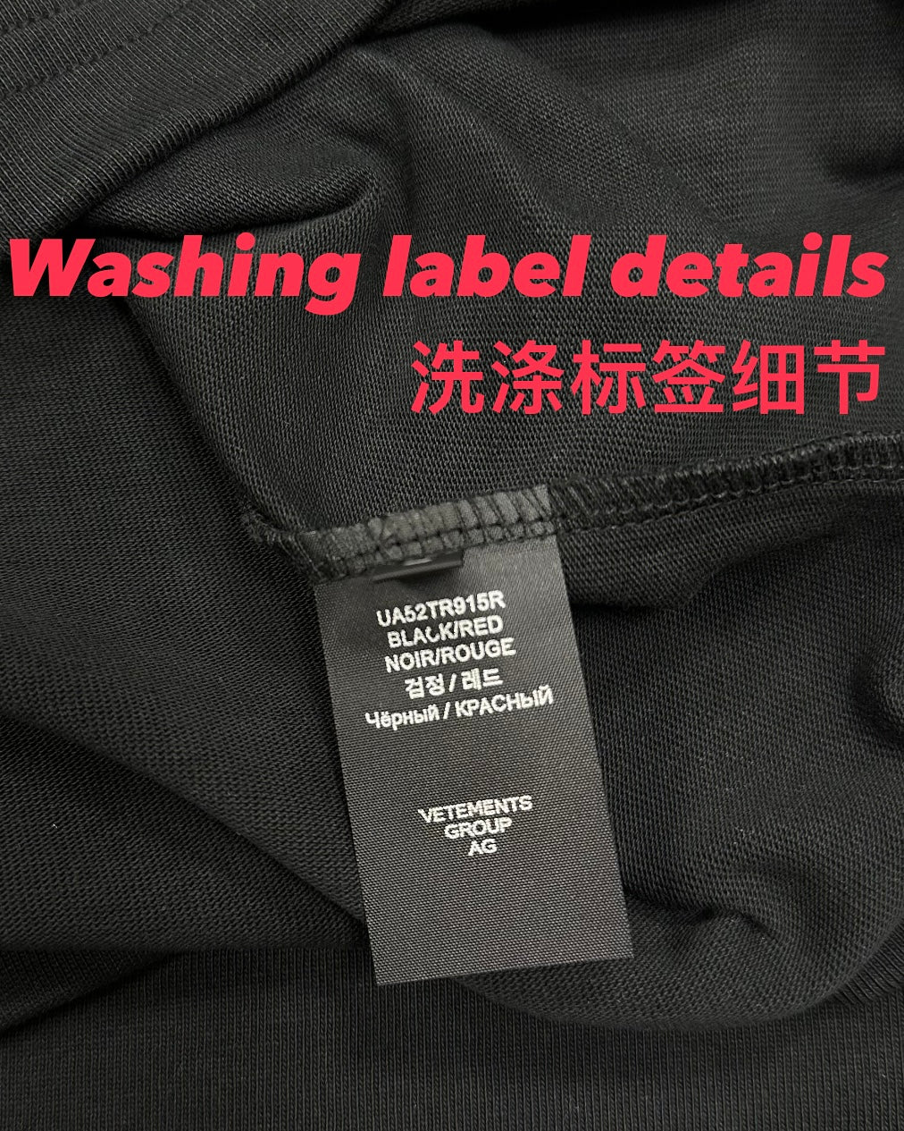Vetements Adone Hardcore Short-Sleeve T-Shirt Playboi Carti Edition