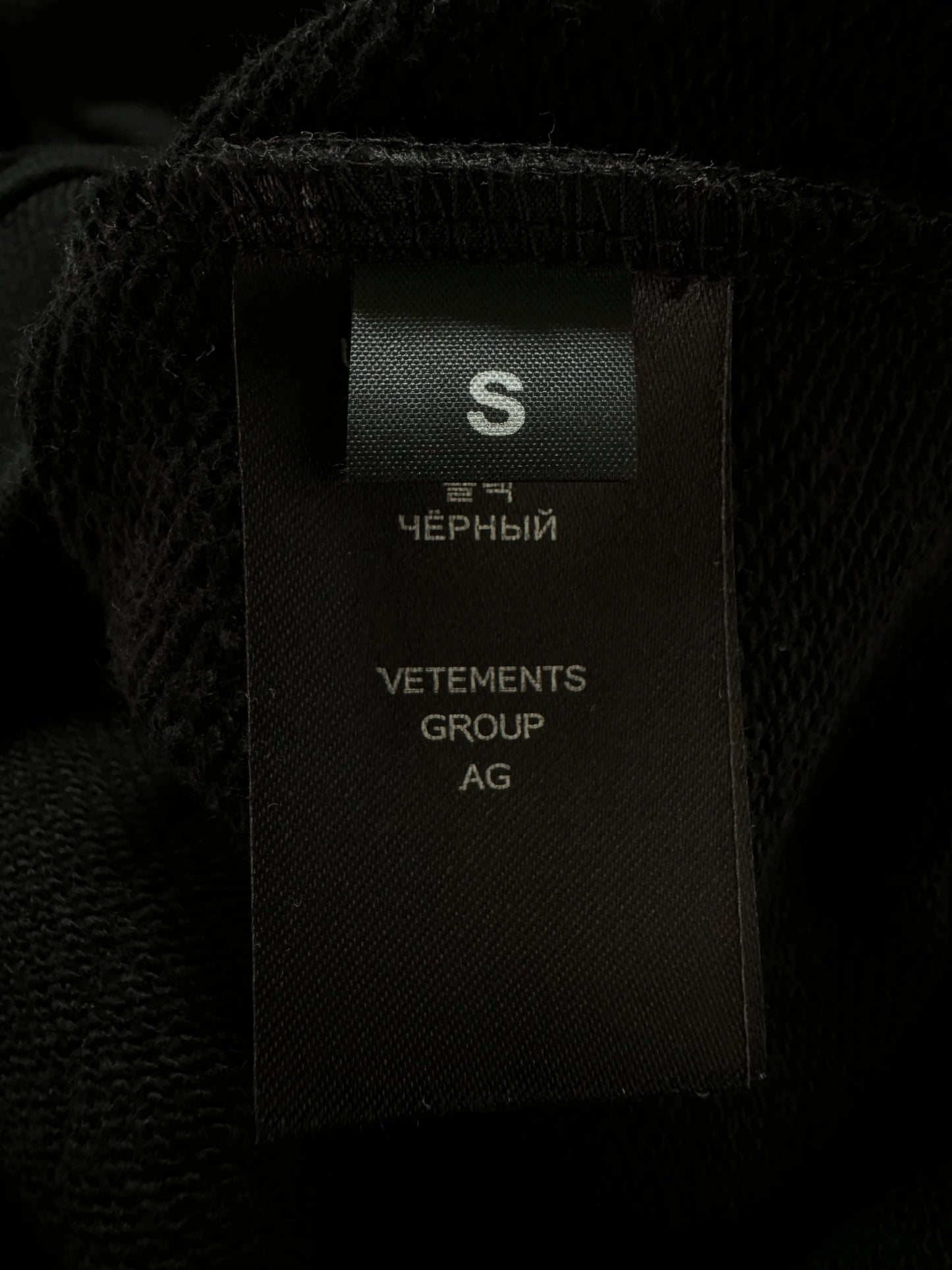 Vetements Oversized Hoodie J’adore Hardcore Patchwork Black Patched Logo