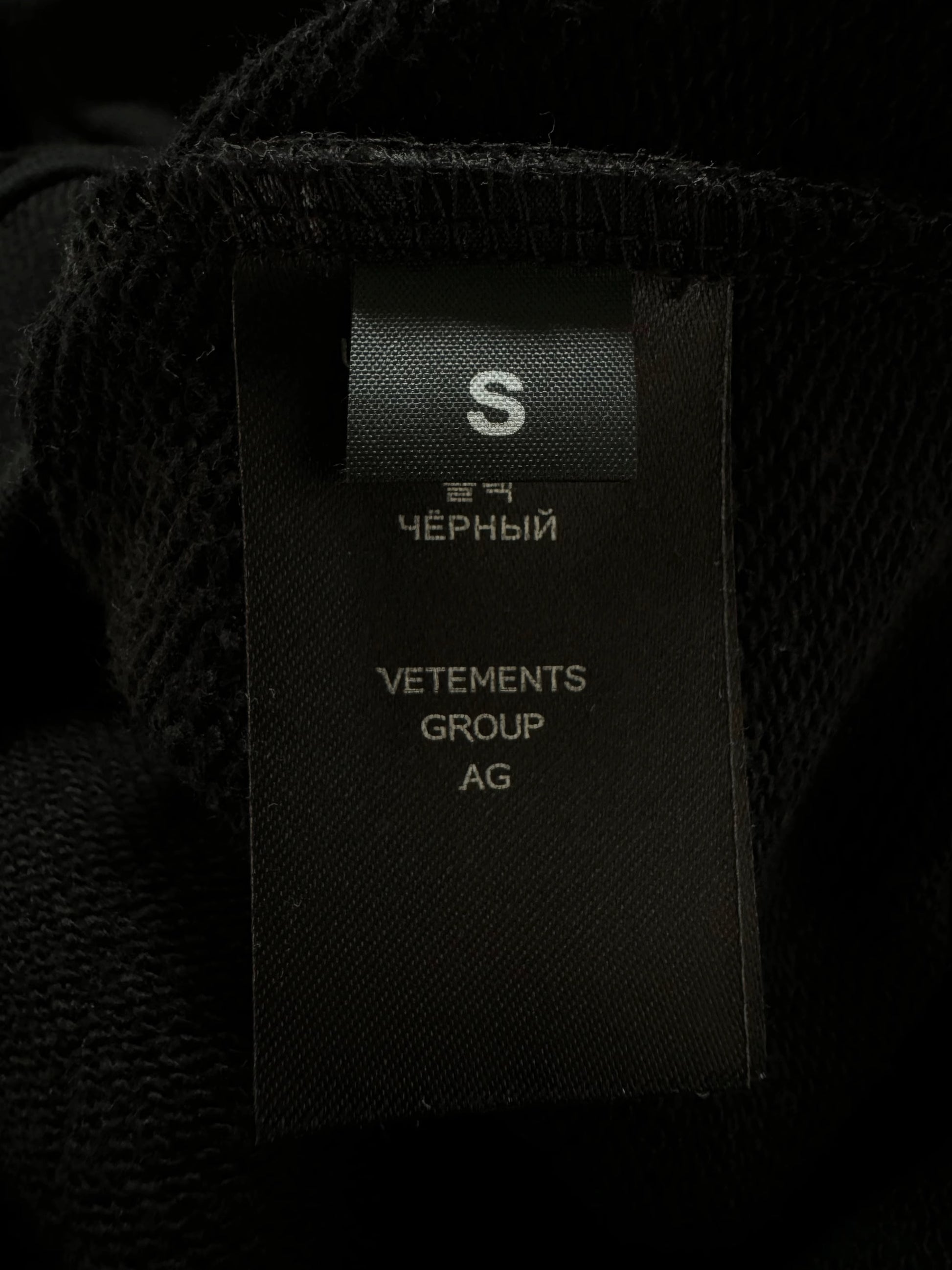 Vetements Oversized Hoodie J’adore Hardcore Patchwork Black Patched Logo