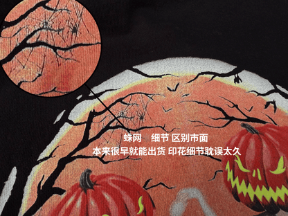 Vetements AW20 ’Hocus Pocus’ Pumpkin Print Zip Hoodie - Opium Pullover