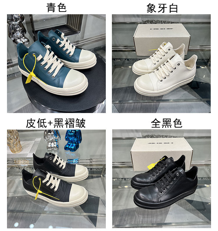 Rick Owen Low-Top Leather Platform Sneaker RO Dark Elevated Sole Casual Shoes