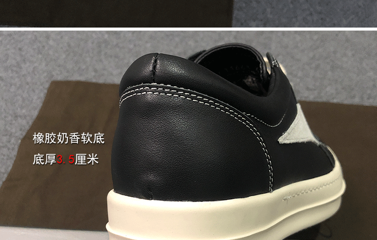 RO 22SS Vintage Leather Low-Top Sneaker Rick Owens - Black/Milk - 