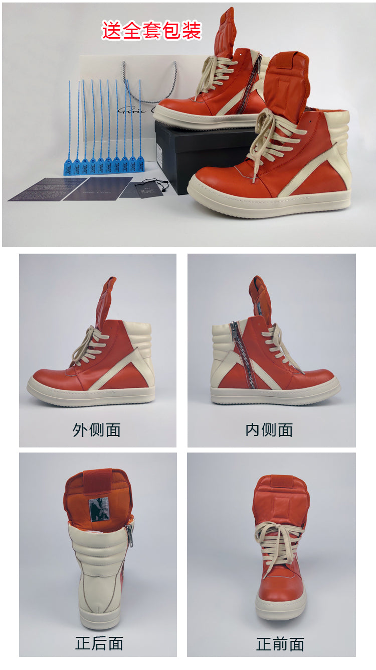 Rick Owen Reverse Triangle High-Top Leather Shoes Thick Sole Sneakers