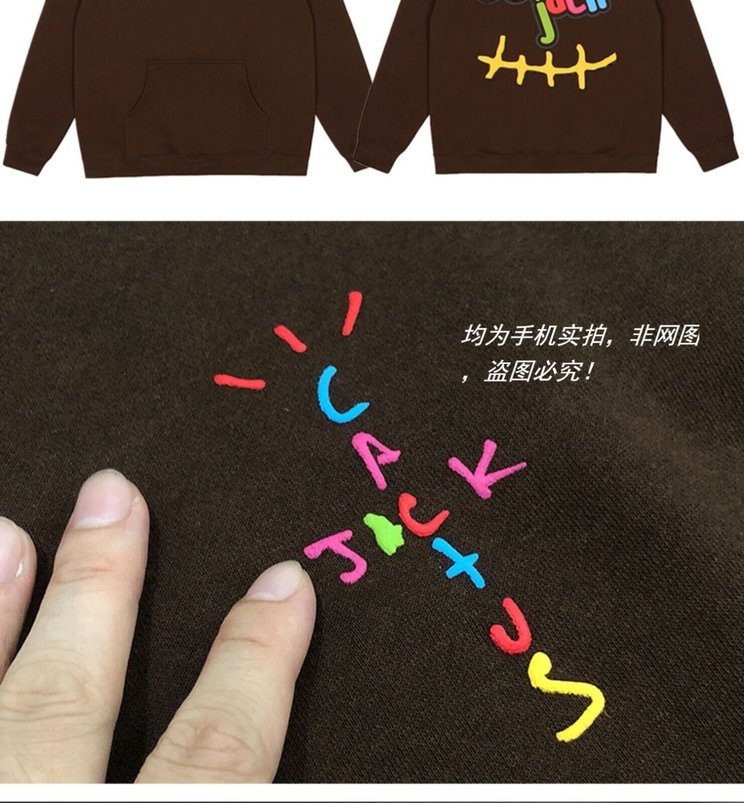 FW20 Travis Scott x McDonald’s Apple Pie High Street Foam Print Hoodie