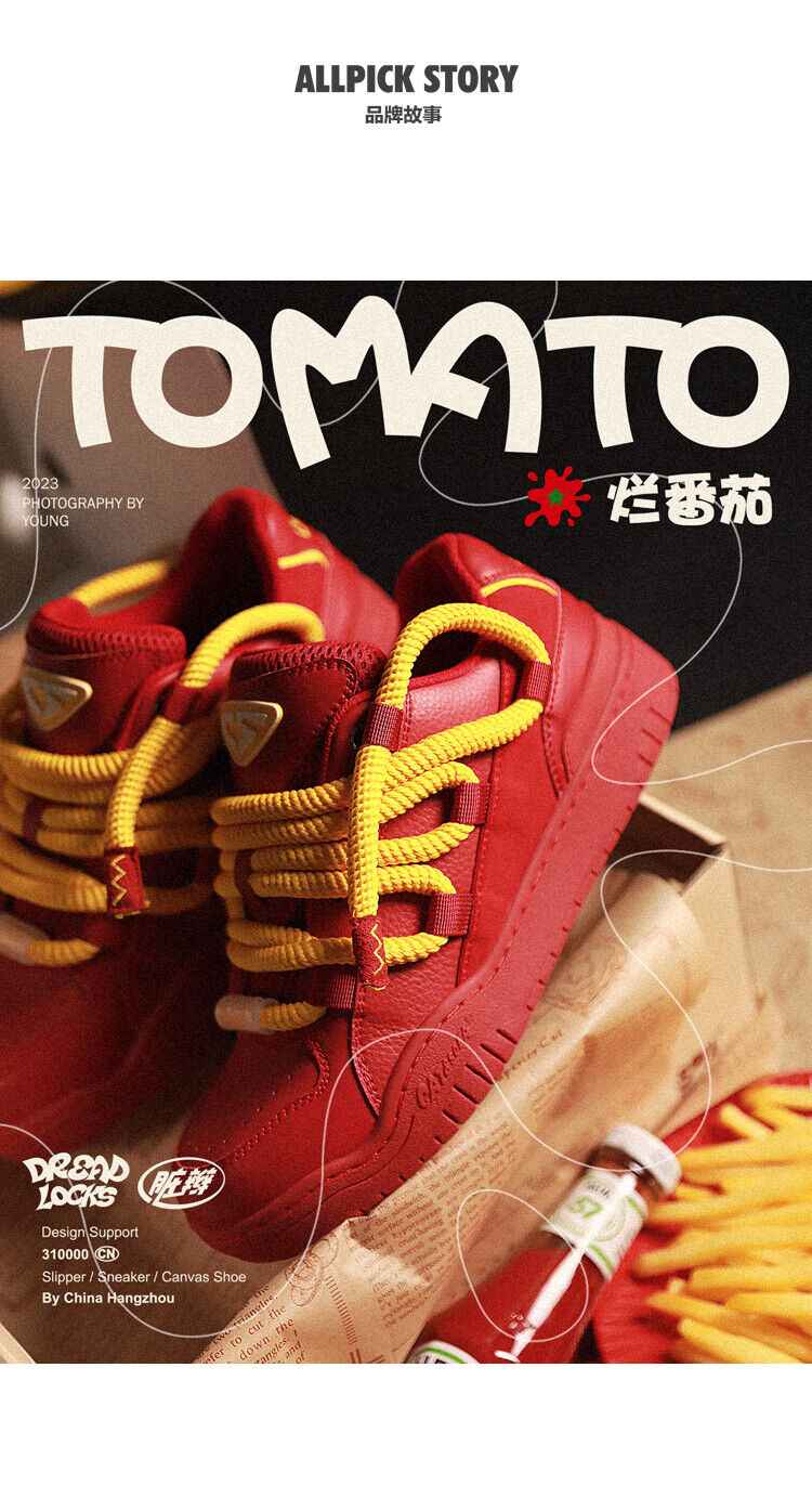 Cat &Sofa: Dirty Braids/Rotten Tomato Bread Shoes Skateboard Sporty Sneakers - Size avaliable 35~45