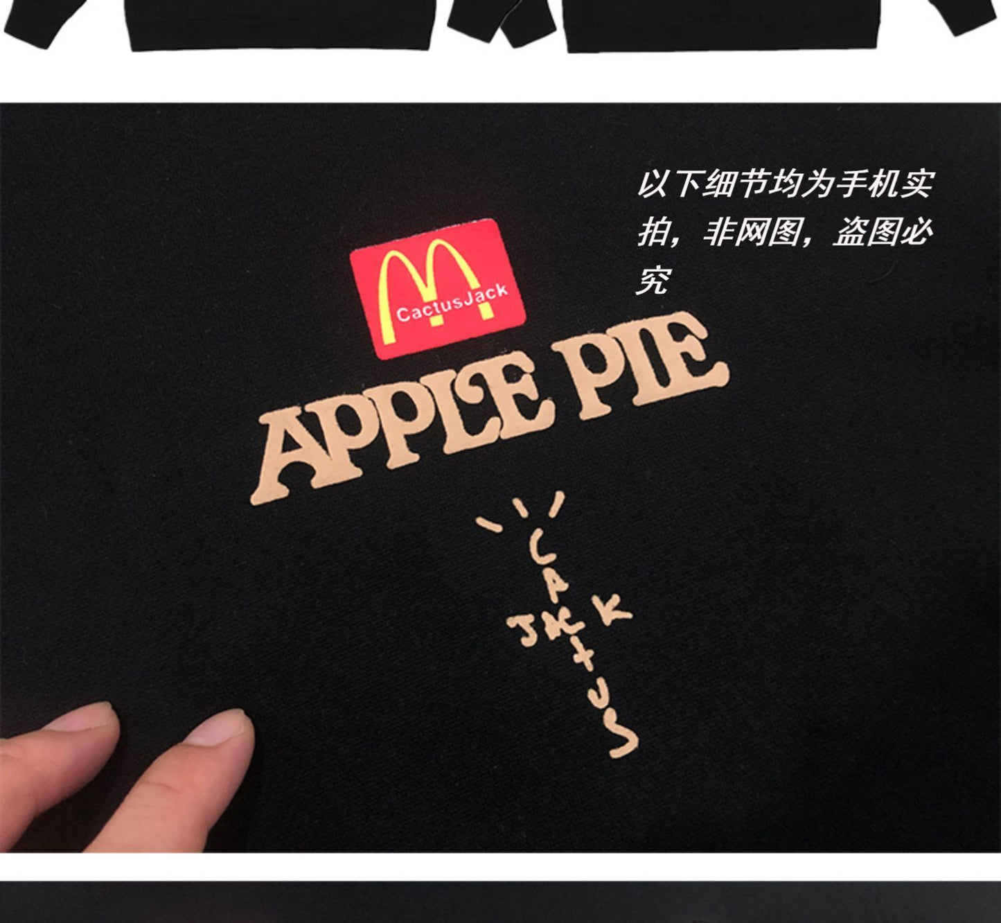 FW20 Travis Scott x McDonald’s Apple Pie High Street Foam Print Hoodie