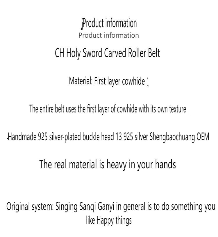 CH Ver Holy Sword Carved Roller Leather Belt Top Layer Cowhide 925 Silver-Plated