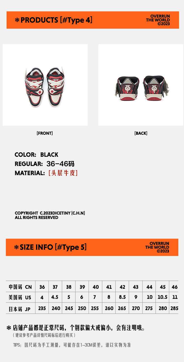 DICETINY × OLD ORDER Flame Patch Skate Shoes/Unisex Retro Thick-Soled Sneaker - Size avaliable 36~46