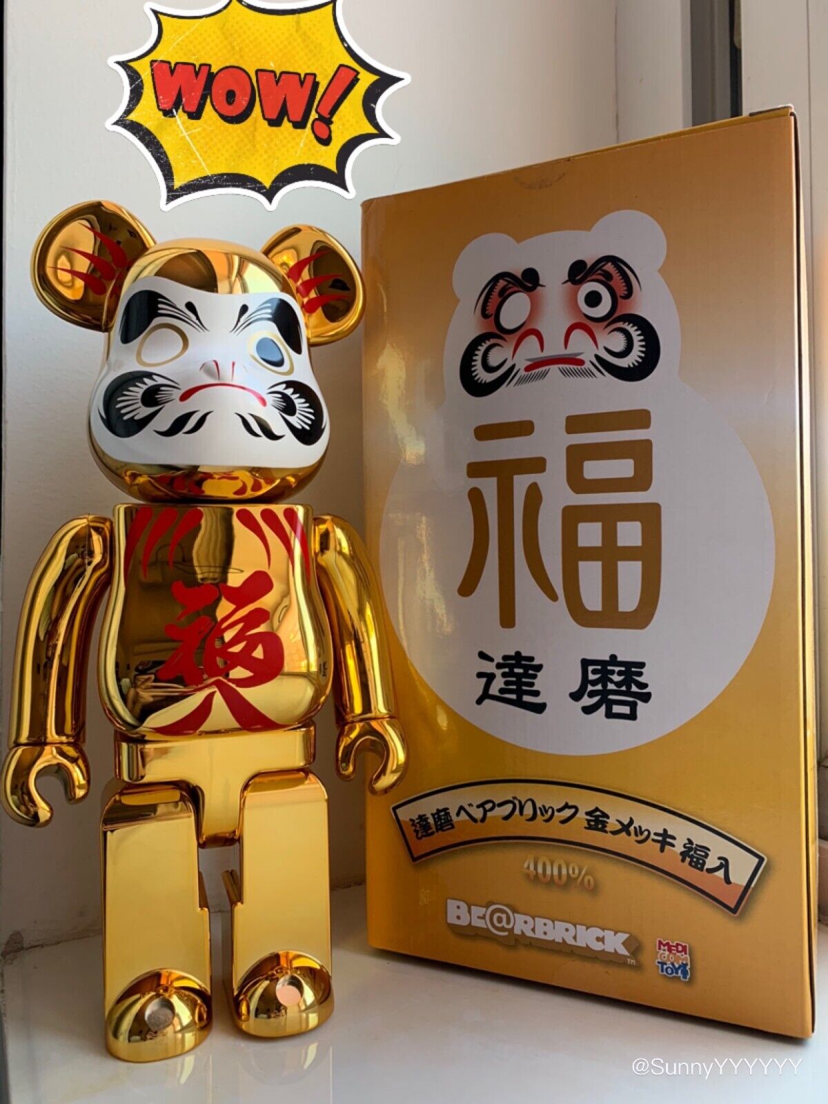 New Year Wealth Deity /BE@RBRICK 400% Violent Bear: Building Block Bear/ Figure