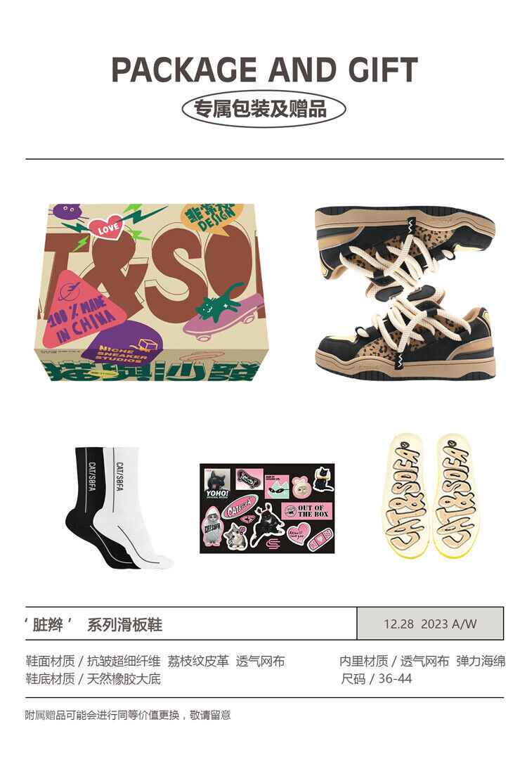 CAT&SOFA: Dirty Braid Original Leopard Print Street Board Shoes Casual Loafers - Size avaliable 35~45