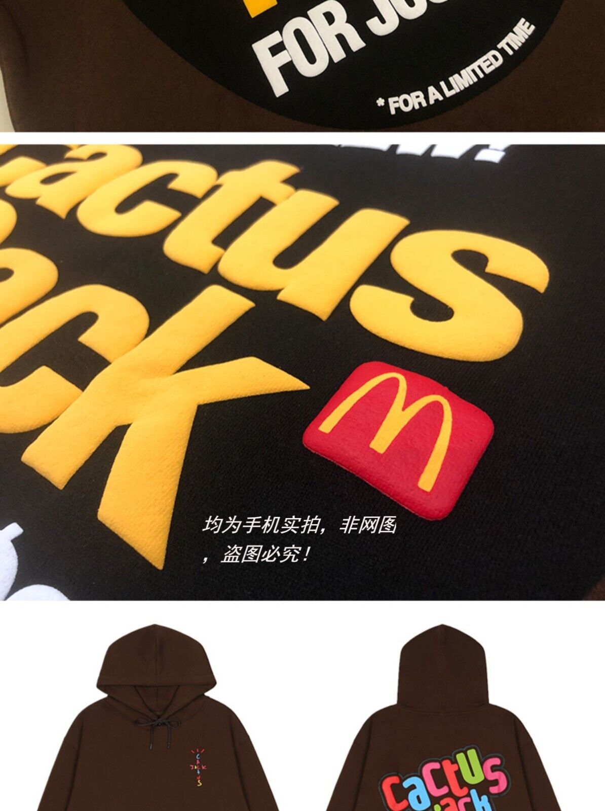 FW20 Travis Scott x McDonald’s Apple Pie High Street Foam Print Hoodie