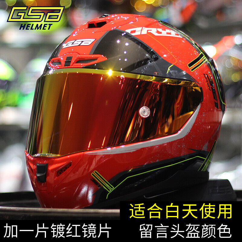 GSB361GT Motorcycle Helmet Unisex Large Spoile All-Season Full-Face Helmet 3C
