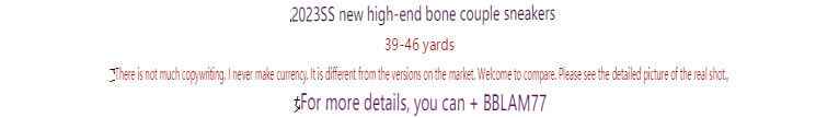 2023SS Bone Shoes Lychee Grain Top Layer Cowhide High-top Leisure Board Shoes