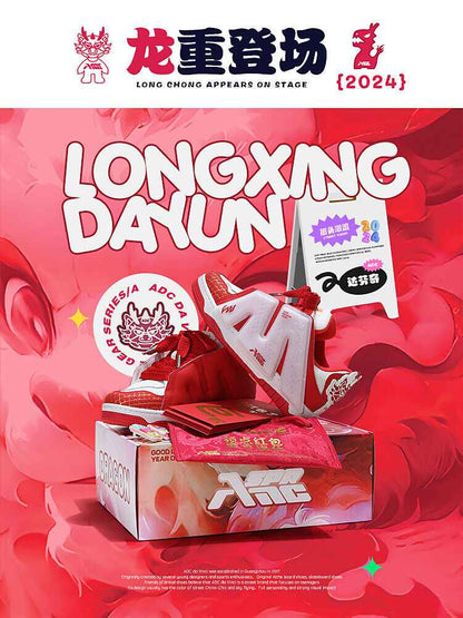 ADC Vinci Dragon Year Limited Edition: Firecracker Dragon Heighten Bread Shoes - Size avaliable 35~45