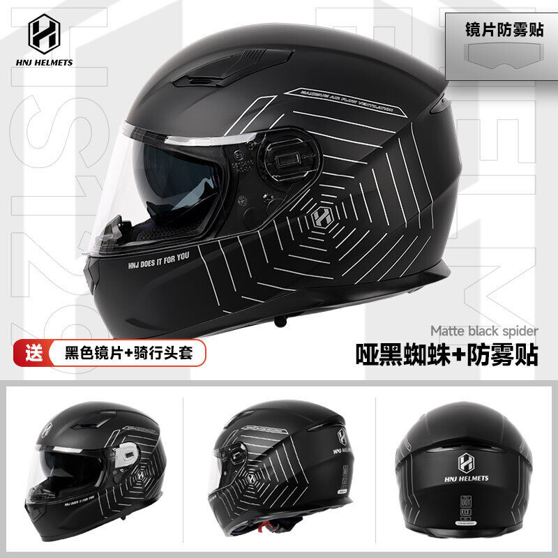 HNJ Motorcycle Helmet Unisex/ All-Season Riding/ Bluetooth-Avaliable/3C DOT ECE