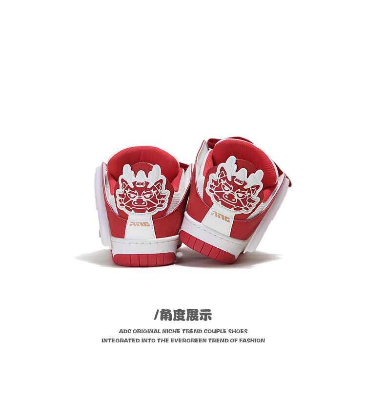 ADC Vinci Dragon Year Limited Edition: Firecracker Dragon Heighten Bread Shoes - Size avaliable 35~45